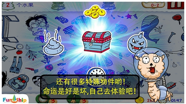 找你妹官方正版截图3