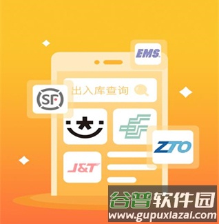 韵达超市app软件特色