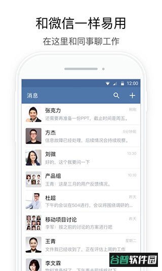行信中国银行app截图1