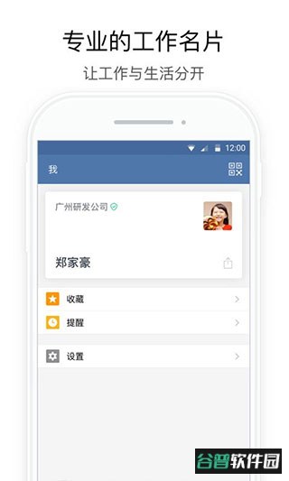 行信中国银行app截图2