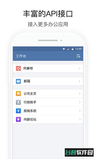 行信中国银行app截图3