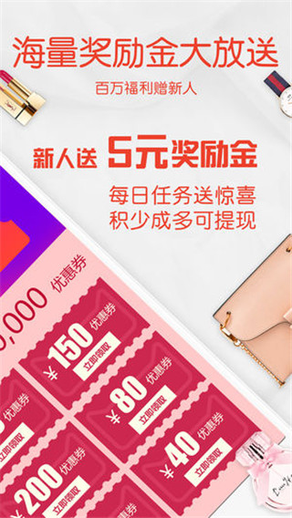 一起买买买截图2
