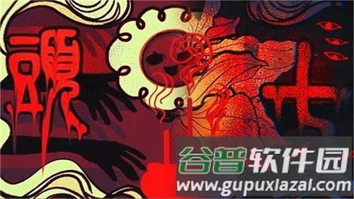 头七怪谈截图3