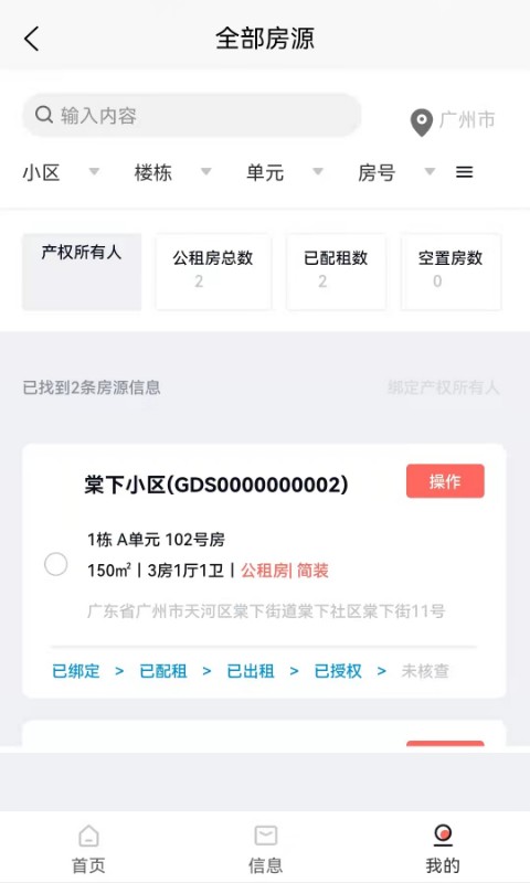 嗨小克app 嗨小克软件下载
