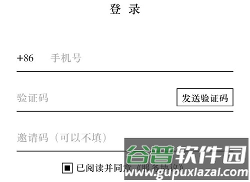 识季SENSER安卓版软件截图4