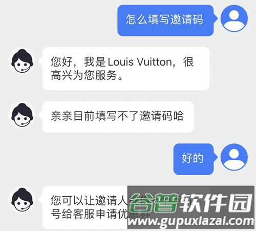 识季SENSER安卓版软件截图5