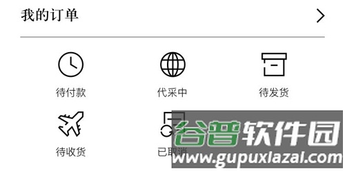识季SENSER安卓版软件截图6