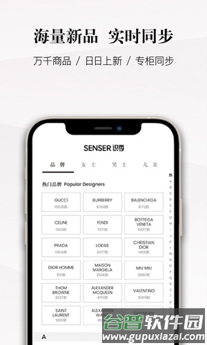 识季SENSER安卓版截图5