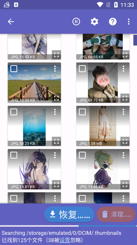 diskdigger照片恢复中文版截图1