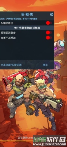 火星归来游戏图片1