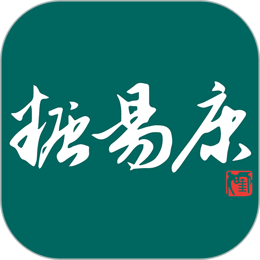 糖易康专业版v2.4.3