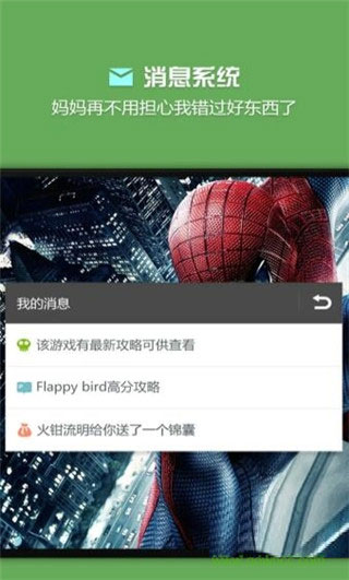烧饼修改器免root版本2025截图1