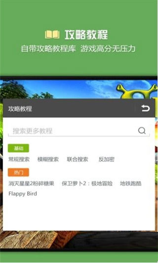 烧饼修改器免root版本2025截图2