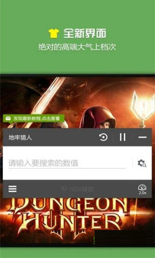 烧饼修改器免root版本2025截图3