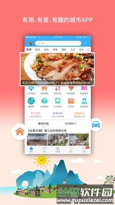 在桂林图片2