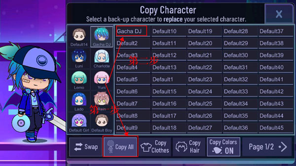 gacha+plus中文最新版