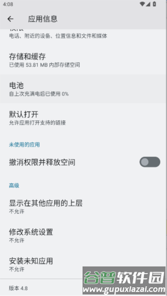 卡密破解器2