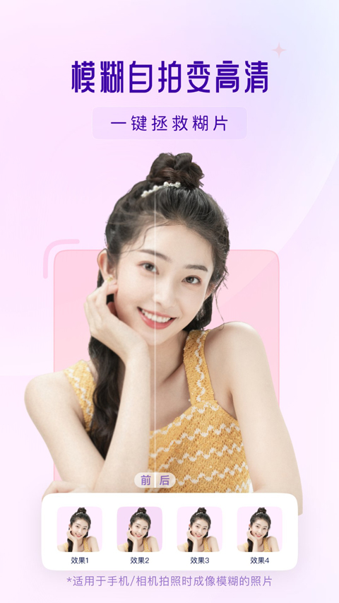 你我当年app最新版本截图1