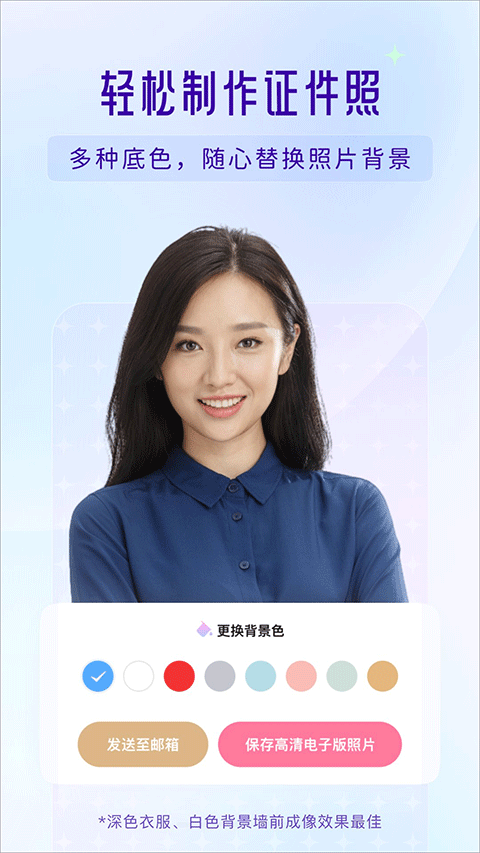 你我当年ai照片修复截图5