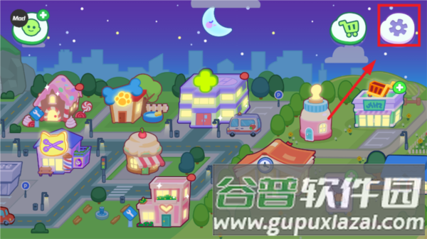 怎么重新开始配图1