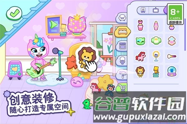 汤姆猫小镇游戏截图4