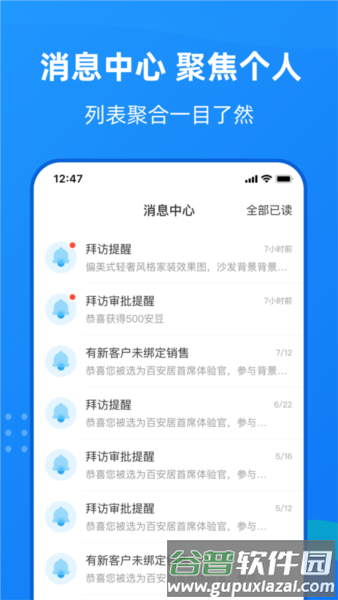 住小橙2