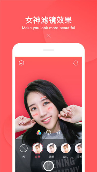 咔嚓美拍安卓版截图1