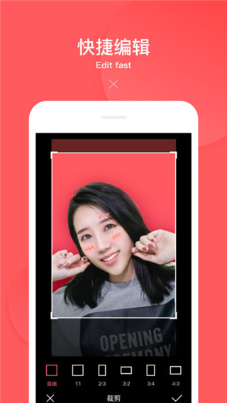 咔嚓美拍安卓版截图4