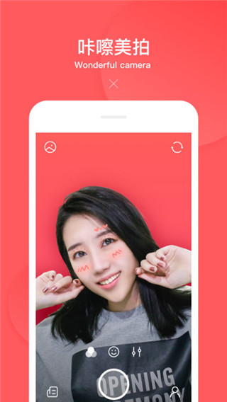 咔嚓美拍安卓版截图5