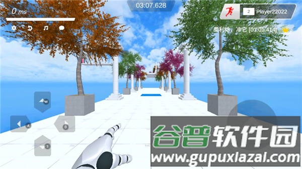 极限跑酷世界游戏截图5