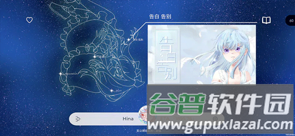 背景设定配图1