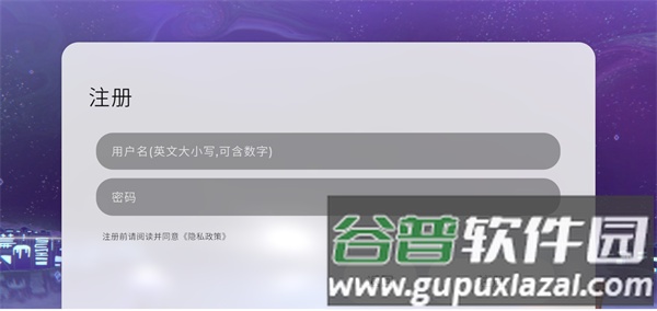 游戏攻略配图1