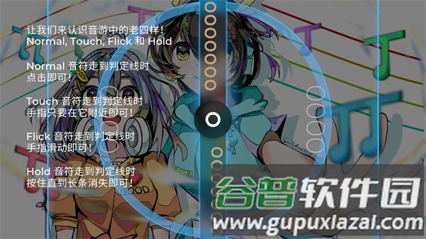 游戏攻略配图4
