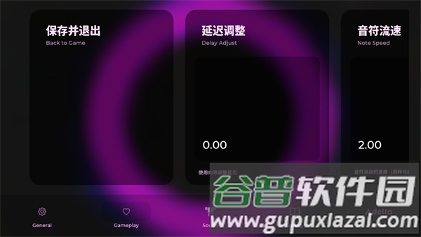 游戏攻略配图5