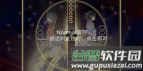 音符介绍配图2