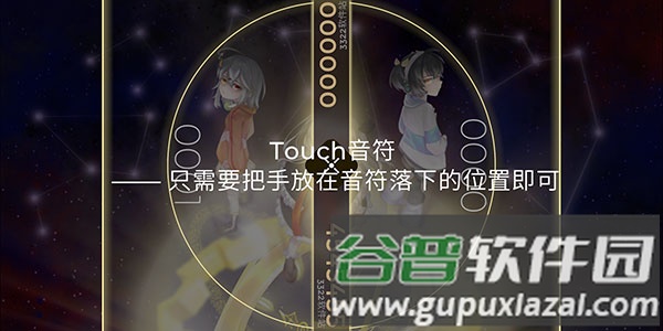 音符介绍配图4