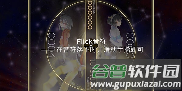 音符介绍配图6