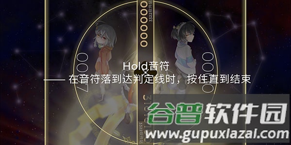 音符介绍配图8