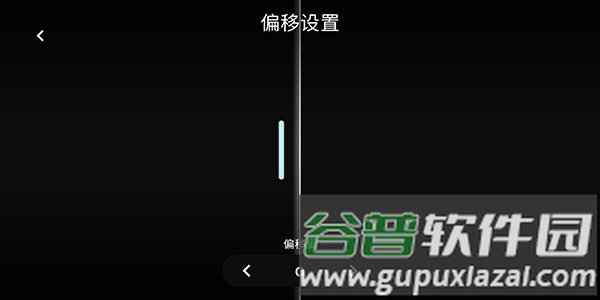 怎么调整延迟配图3