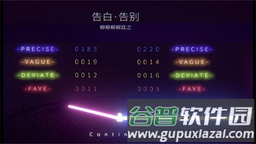 Schiphalast手机版截图4