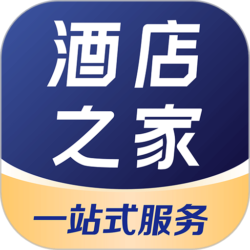酒店之家软件v4.12.0