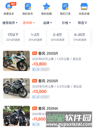摩托范12