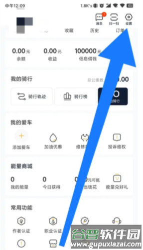 摩托范6