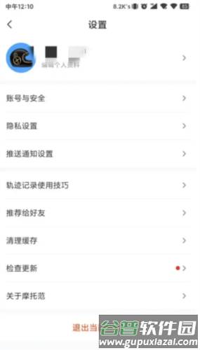 摩托范7