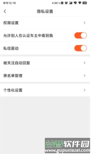 摩托范8