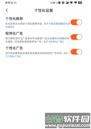 摩托范9