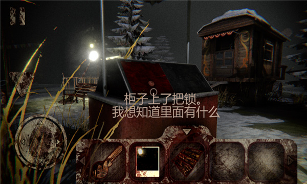 恐怖小丑中文版截图3