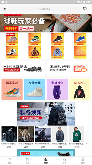 get鉴定截图2