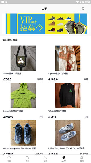 get鉴定截图5