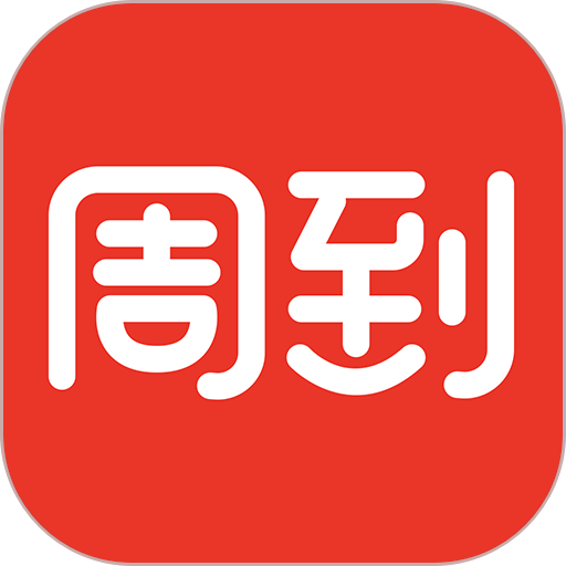 新闻晨报周到上海客户端v8.2.2
